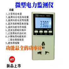 最新最全电流检测仪产品参考指南